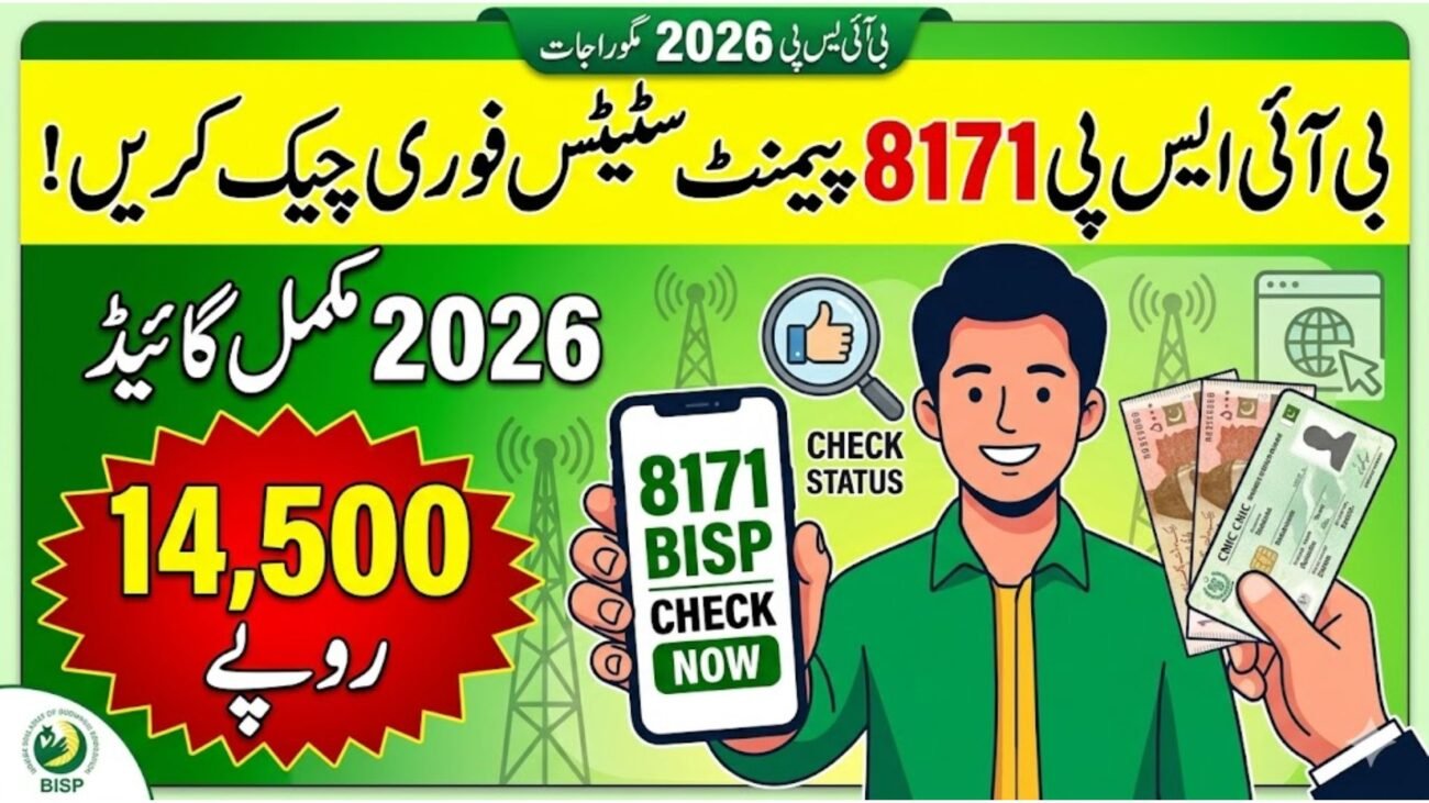 Check BISP 8171 Payment Status Instantly