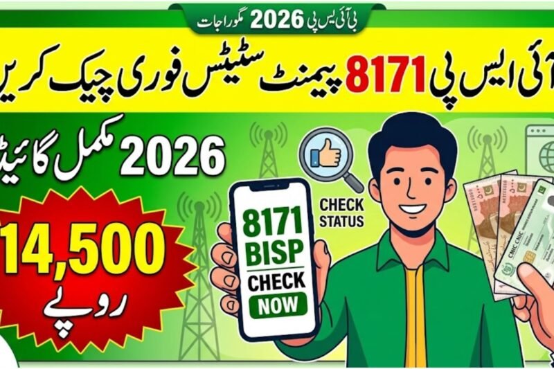 Check BISP 8171 Payment Status Instantly
